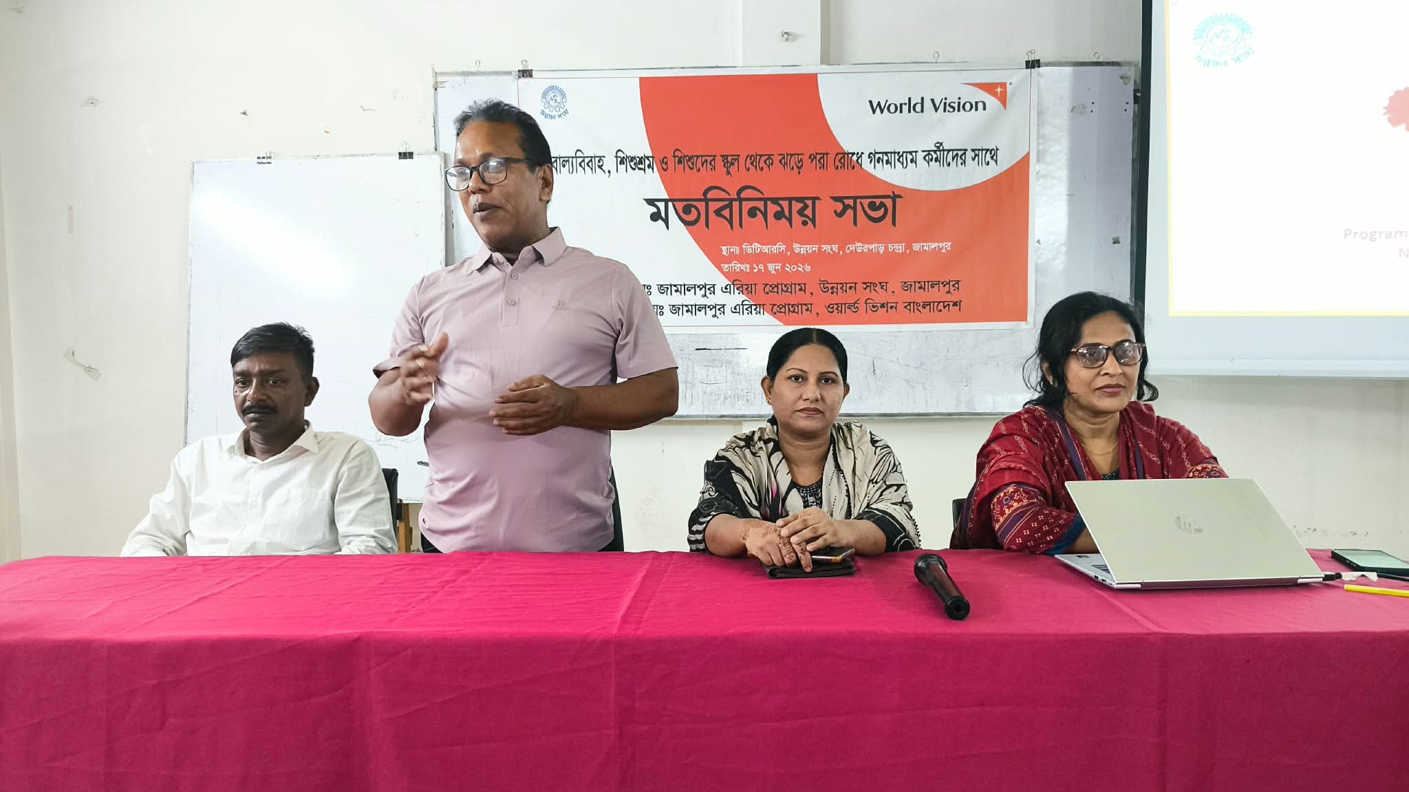 জামালপুরে বাল্যবিবাহ ও শিশুশ্রম প্রতিরোধে সাংবাদিকদের সঙ্গে মতবিনিময়